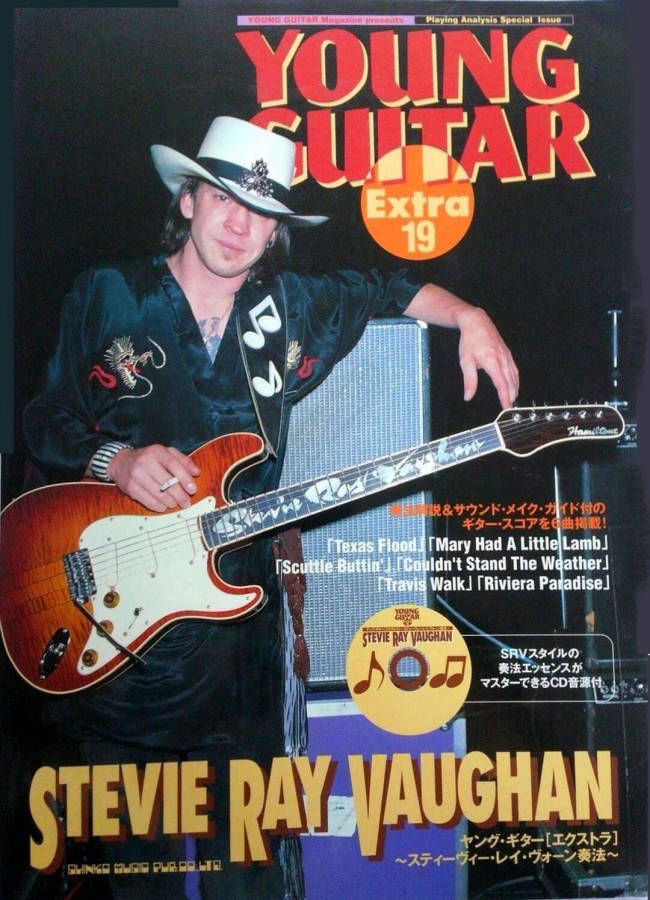 Young Guitar Magazine